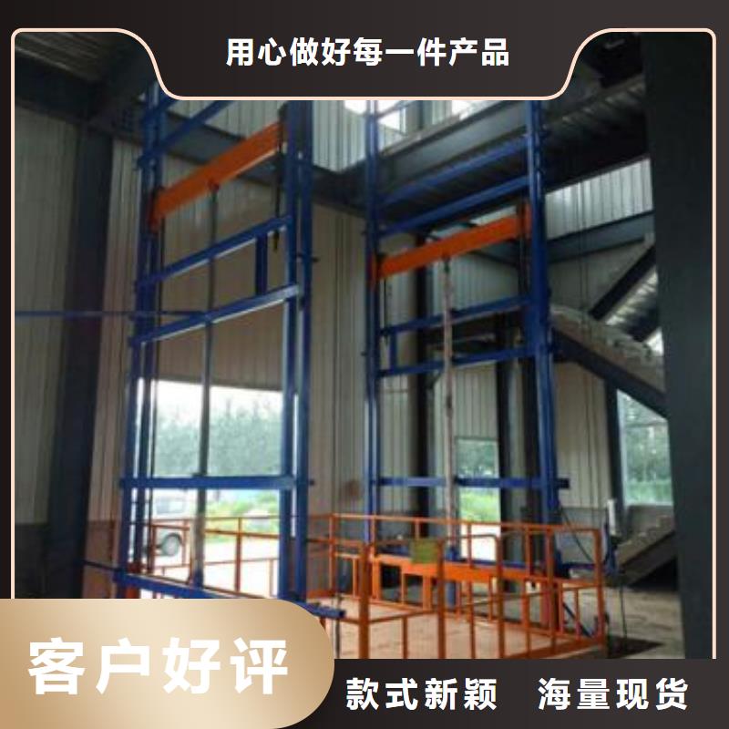 導(dǎo)軌式升降機(jī)歡迎來(lái)電