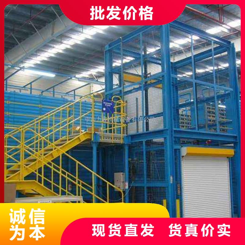 汽車升降平臺(tái)優(yōu)惠多