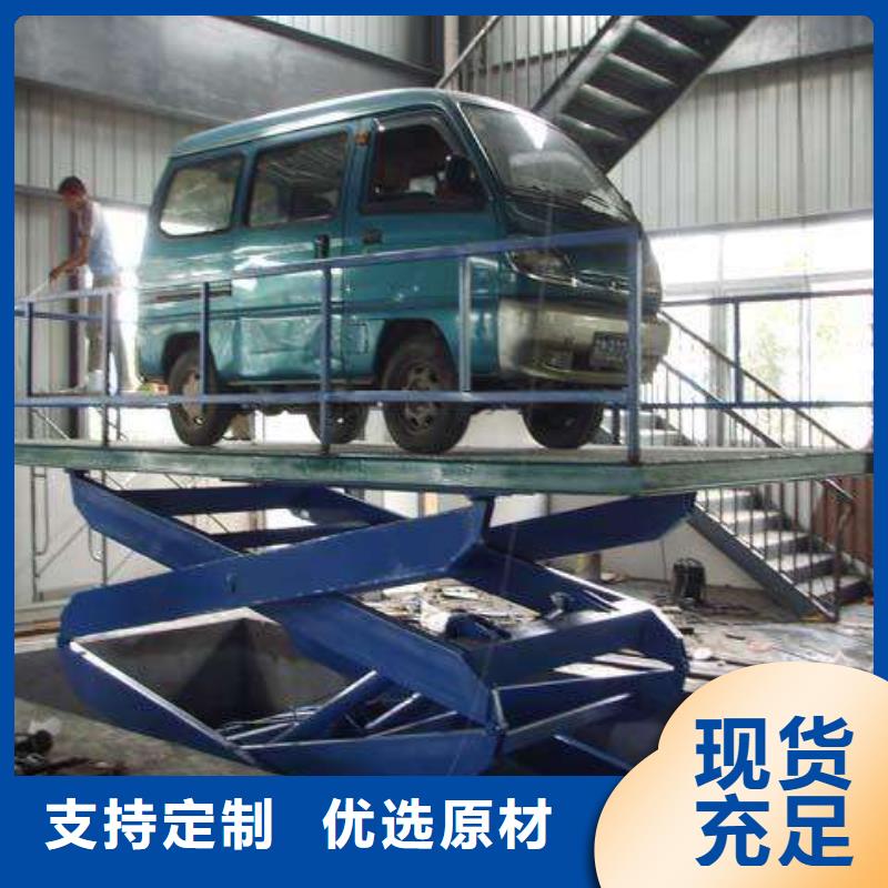 液壓升降梯價格實惠