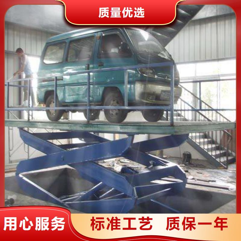 三無障礙升降機廠家
