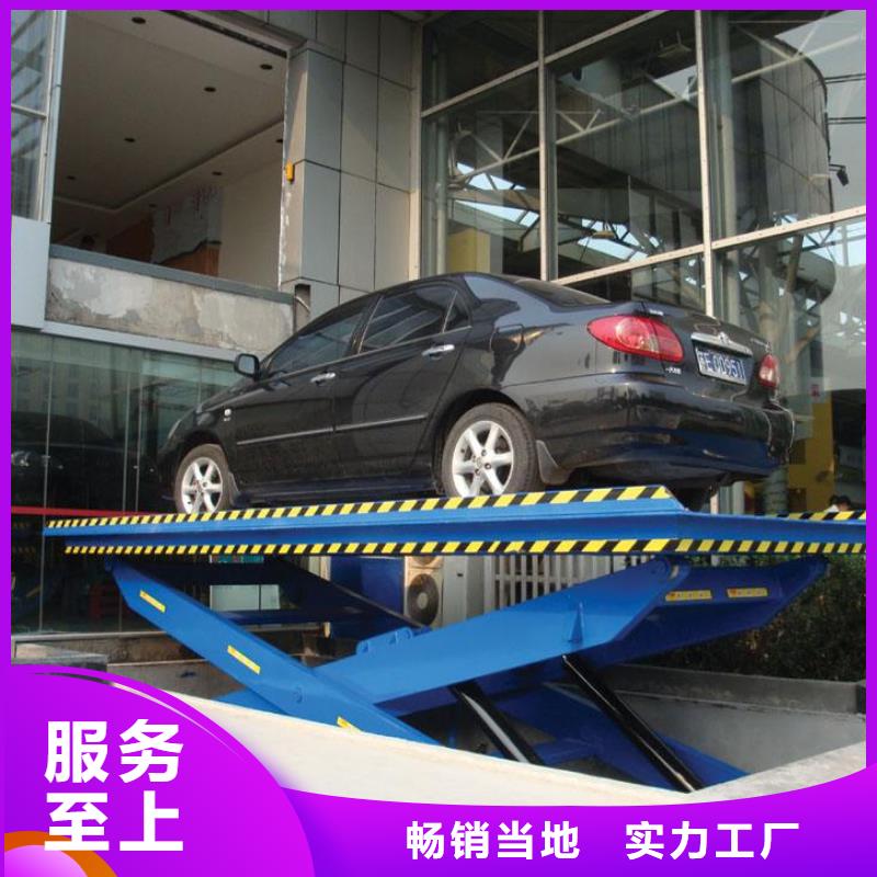 高空作業(yè)平臺(tái)優(yōu)惠報(bào)價(jià)