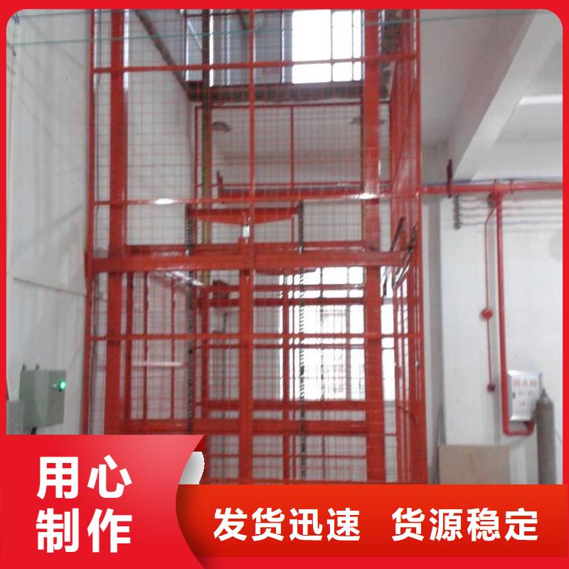 貨梯專業(yè)定制