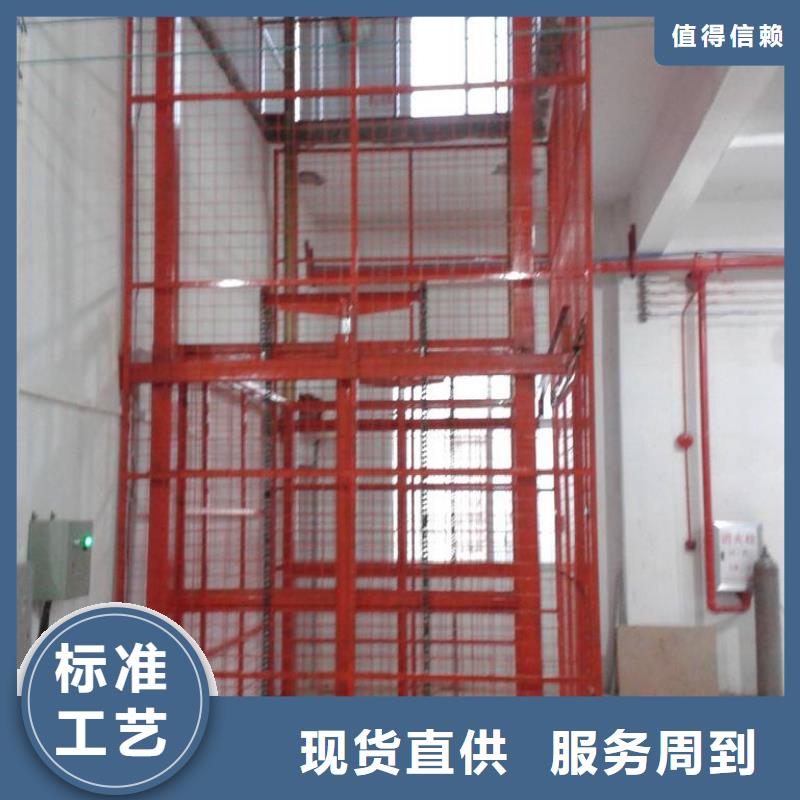 升降平臺信息