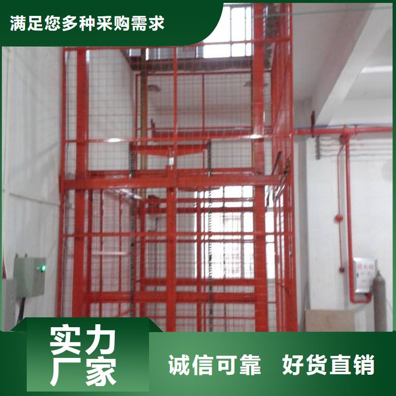 貨物升降平臺(tái)升降平移車位租賃質(zhì)量?jī)?yōu)選