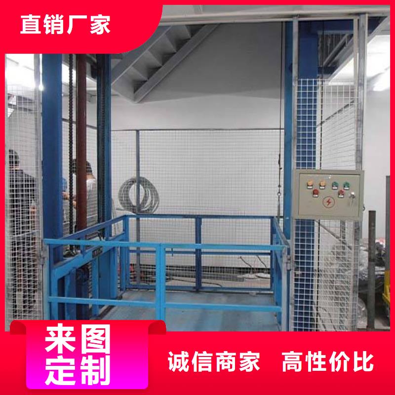 剪叉式升降機制作公司