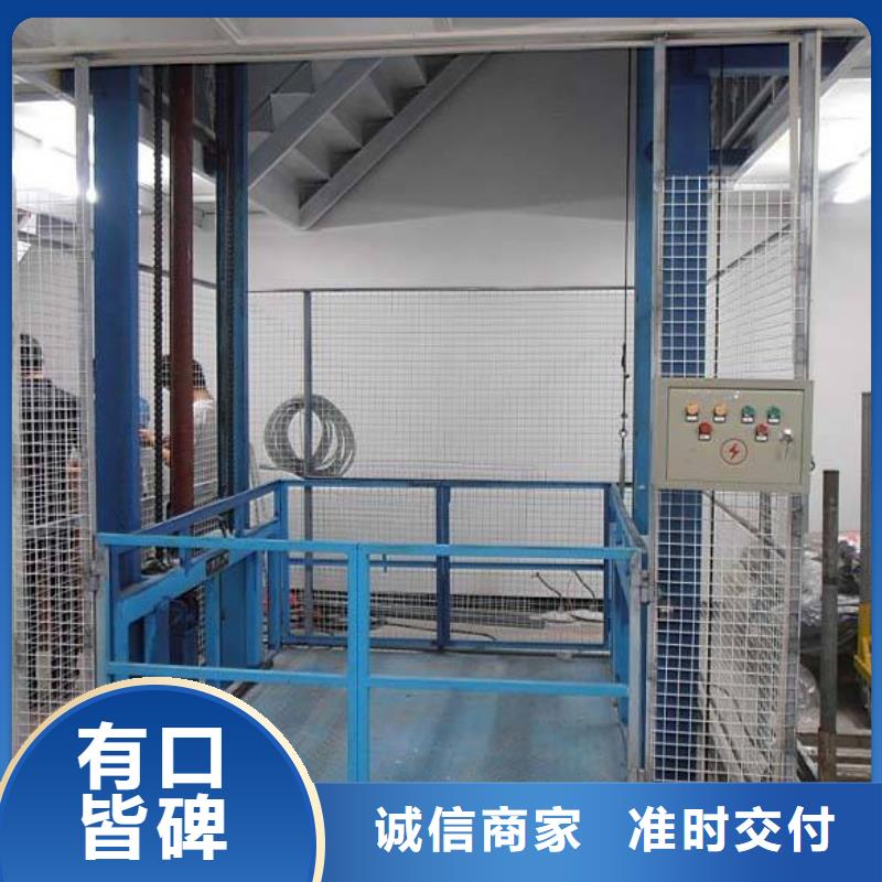 電動升降梯