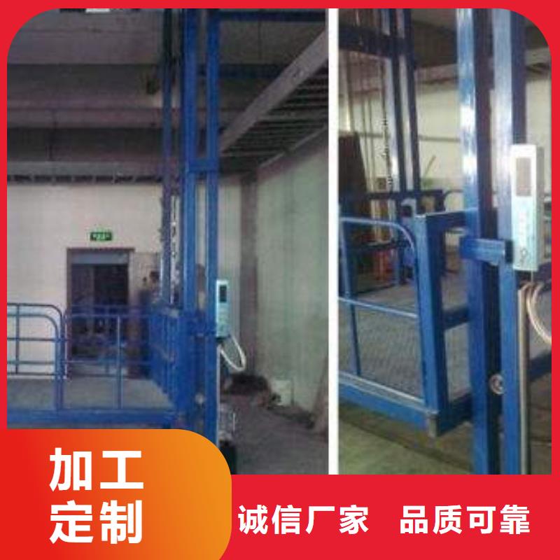 升降工作平台型号齐全