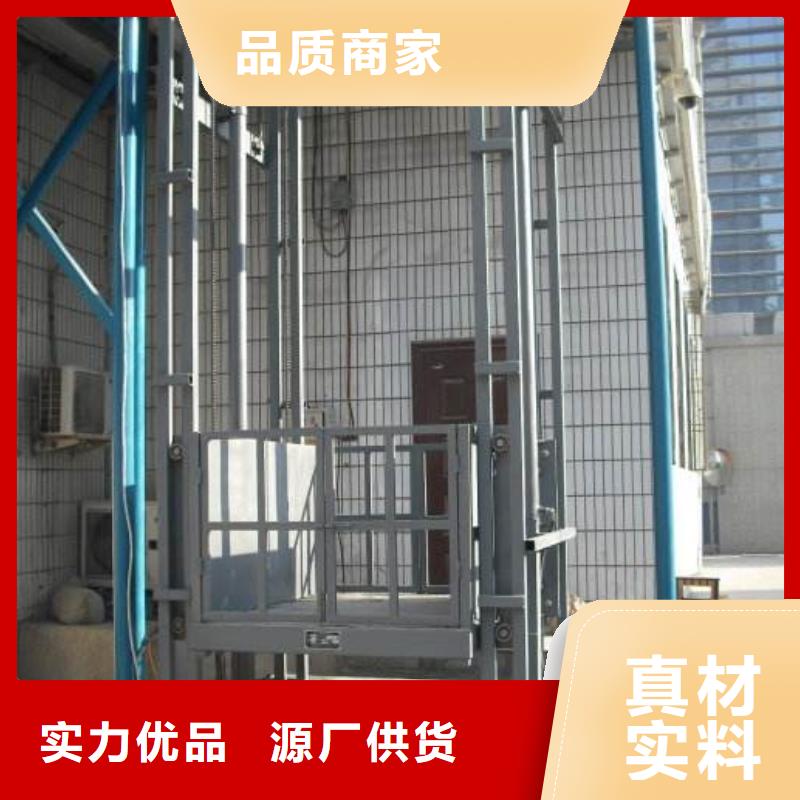 液压升降货梯厂家直供
