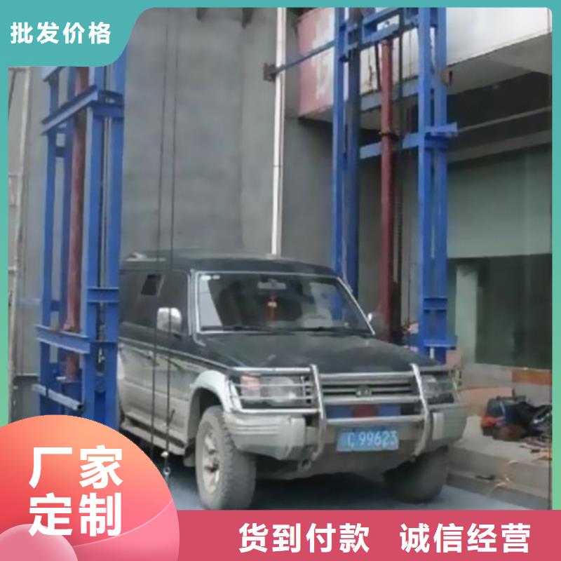 鋁合金式液壓升降機品牌廠家