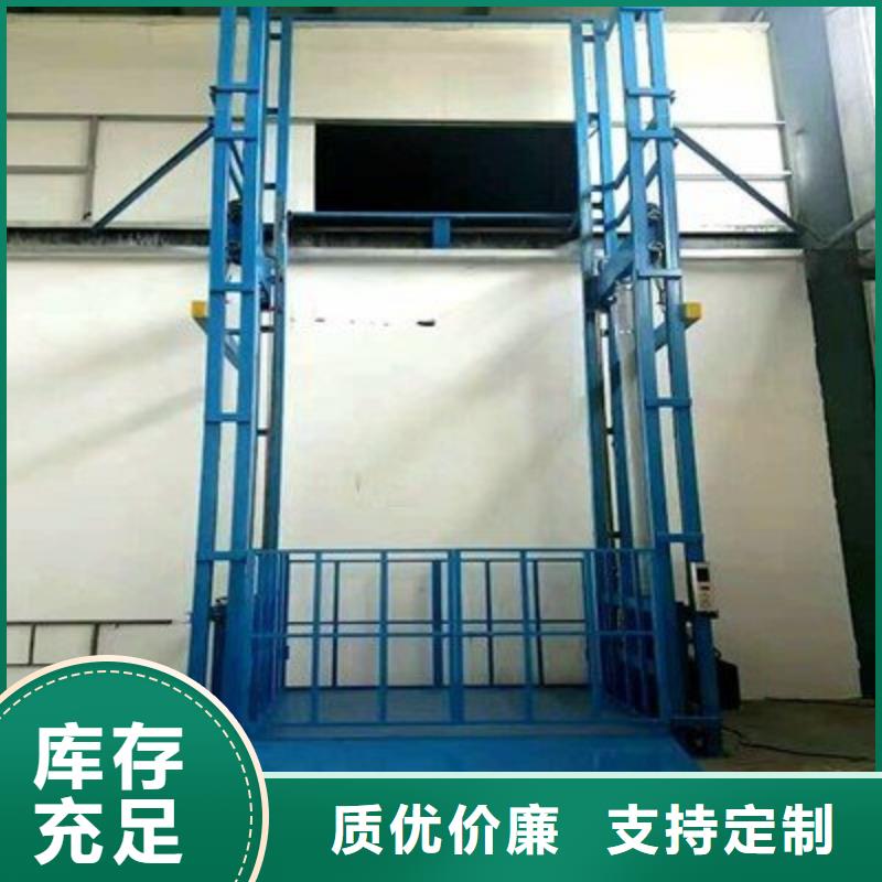 升降工作平台型号齐全