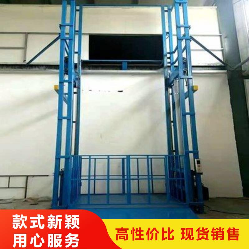 升降平臺廠家