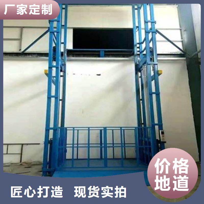 導(dǎo)軌式升降平臺-點(diǎn)擊了解更多