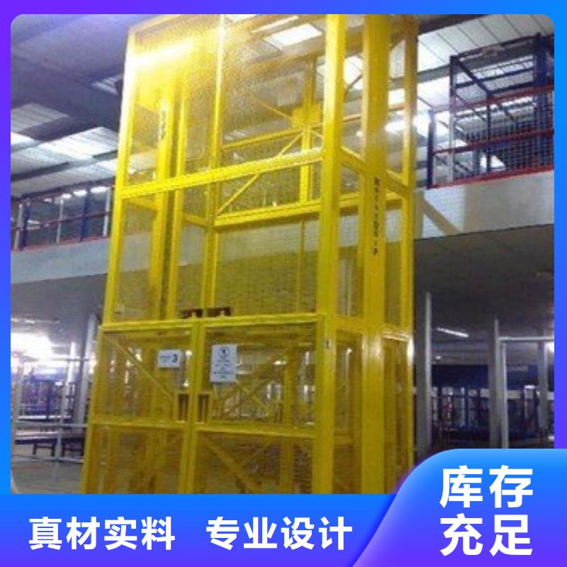 固定式升降貨梯實力雄厚