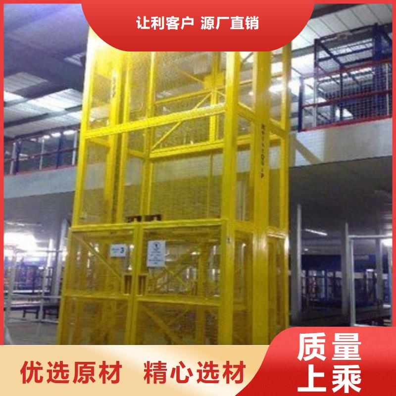 固定式升降貨梯實力雄厚