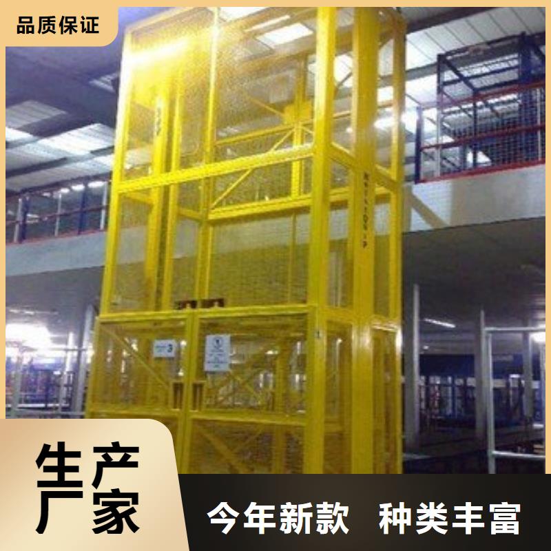 殘疾人升降機-正規(guī)廠家