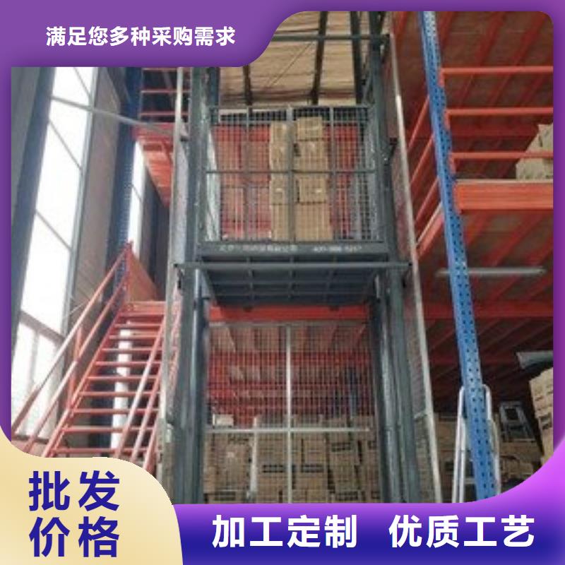液壓升降貨梯廠家現(xiàn)貨