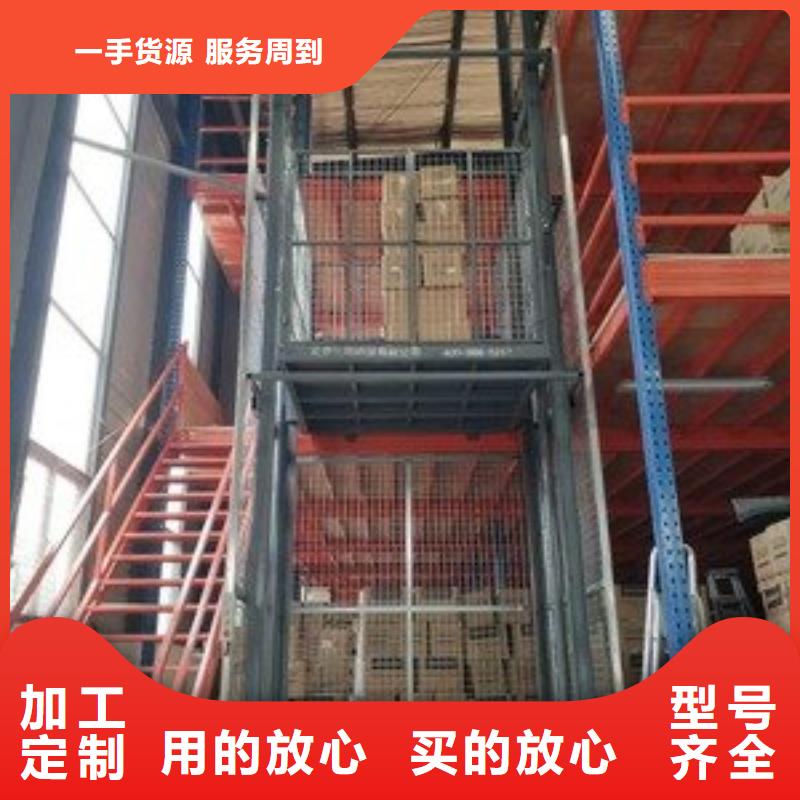 防爆貨梯哪家好