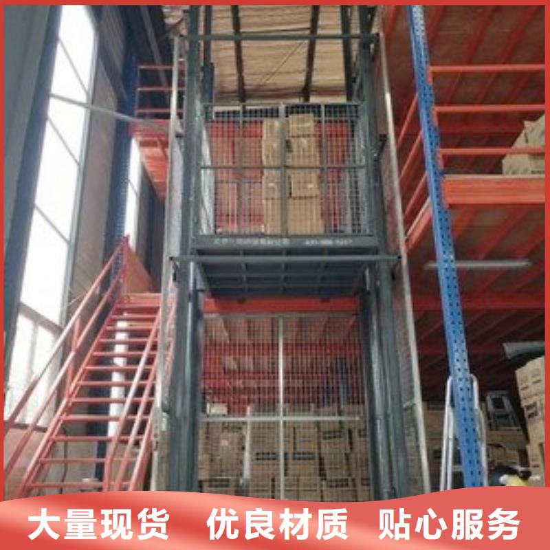 貨物升降機供應