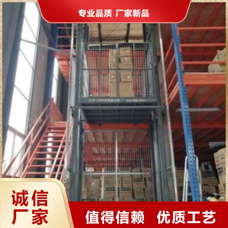 高空作業(yè)平臺品質(zhì)保障