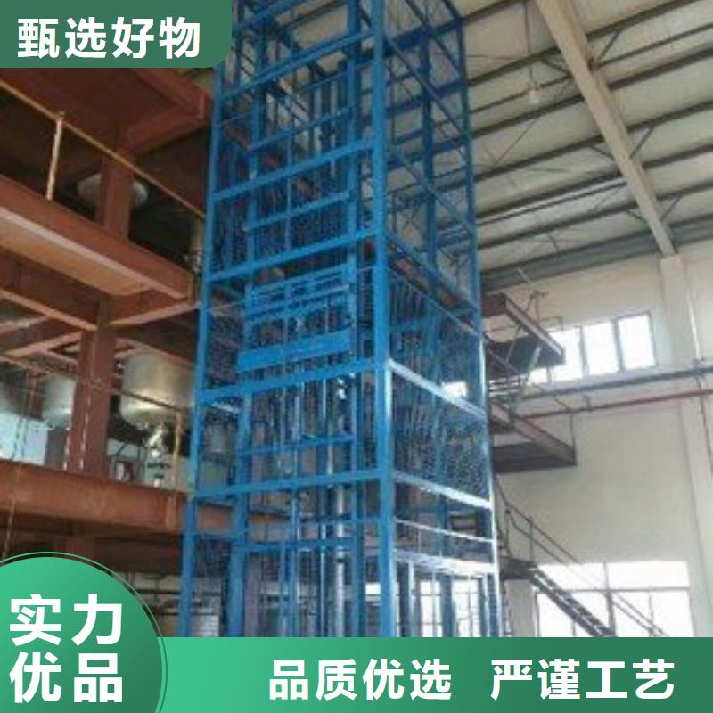 可斜置式鋁合金升降機(jī)廠家價(jià)格