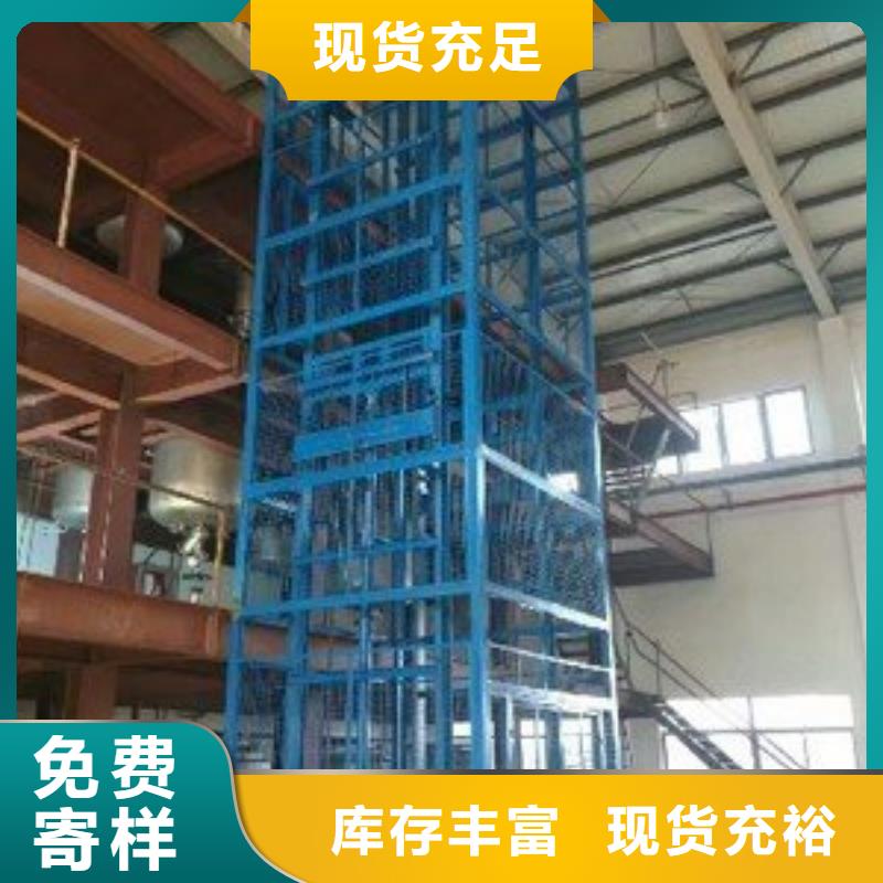 液壓升降貨梯施工團(tuán)隊(duì)