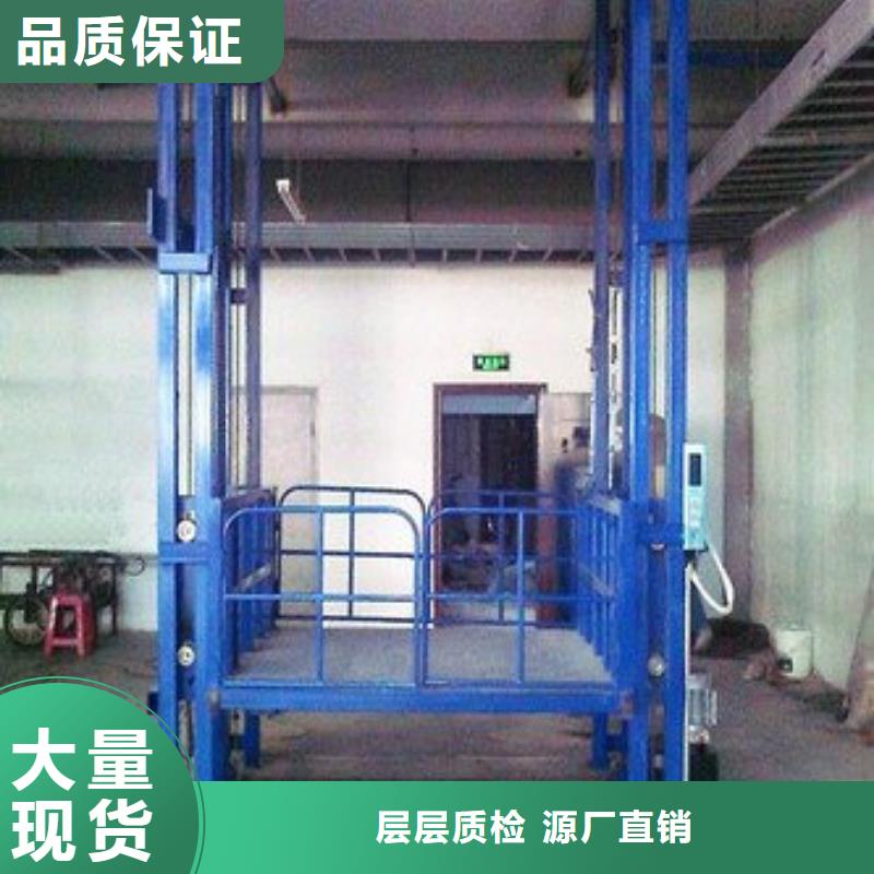 高空作業(yè)平臺廠家直供