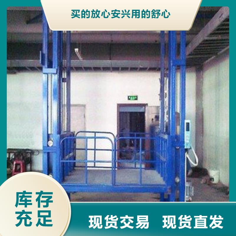導(dǎo)軌式升降機供應(yīng)商