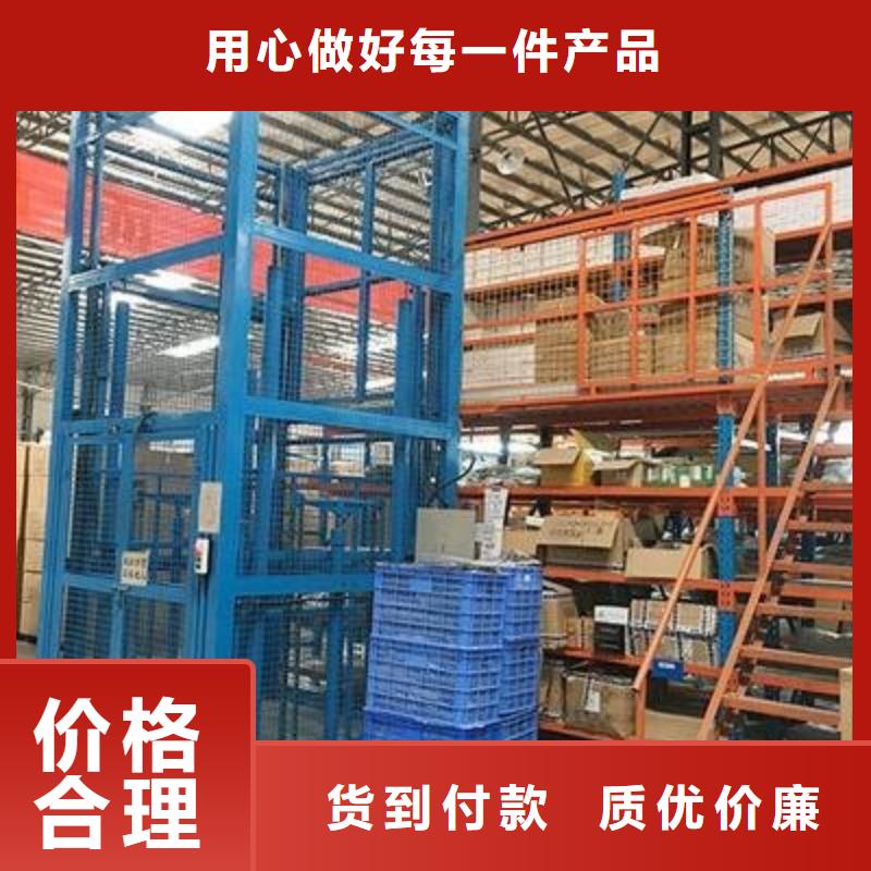 【貨物升降平臺(tái) 升降平移車位租賃價(jià)格有優(yōu)勢(shì)】