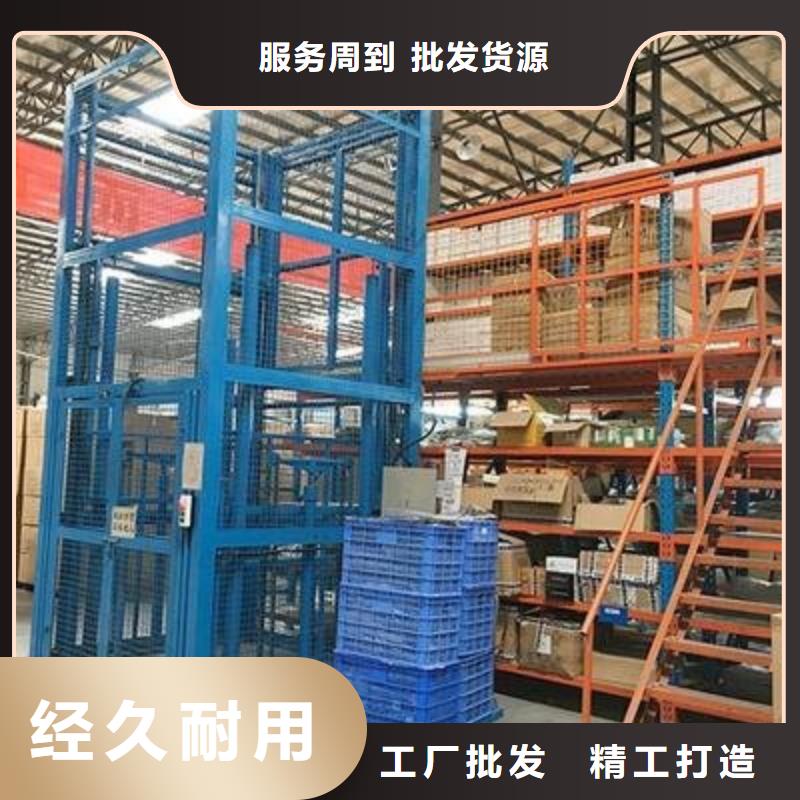 升降臺(tái)規(guī)格