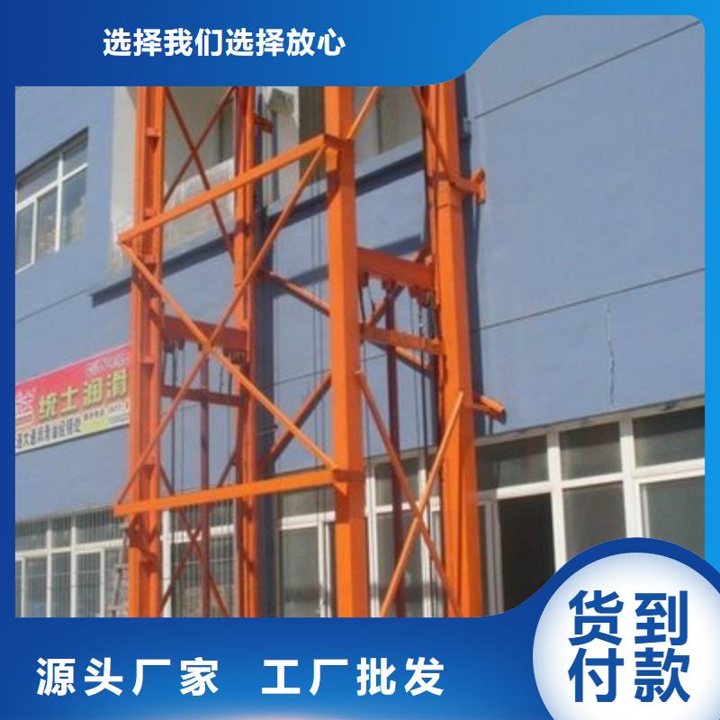 剪叉式升降平臺(tái)廠家【多圖】
