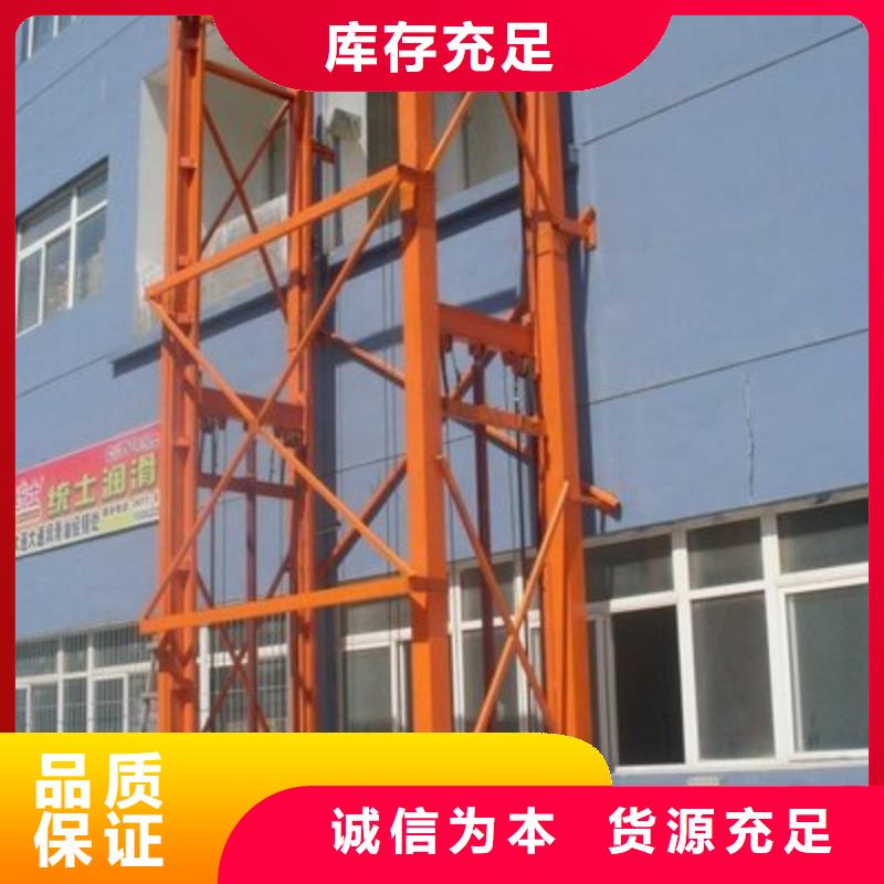 輔助自行式升降平臺學(xué)校