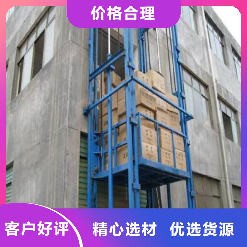 殘疾人升降機(jī)價(jià)格優(yōu)惠
