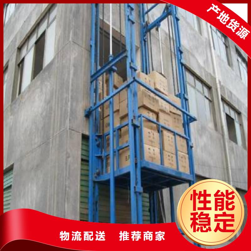 牽引式液壓升降平臺(tái)質(zhì)量保證