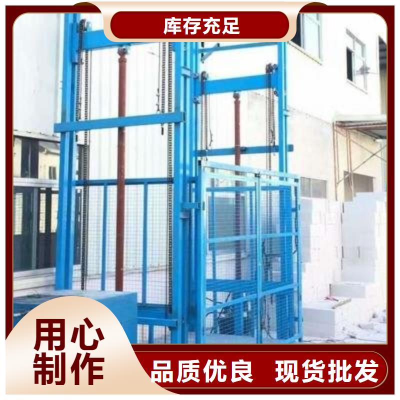电动升降梯
