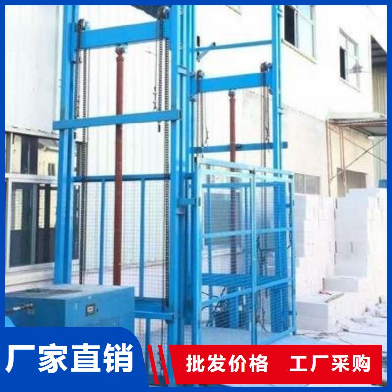 升降機廠家