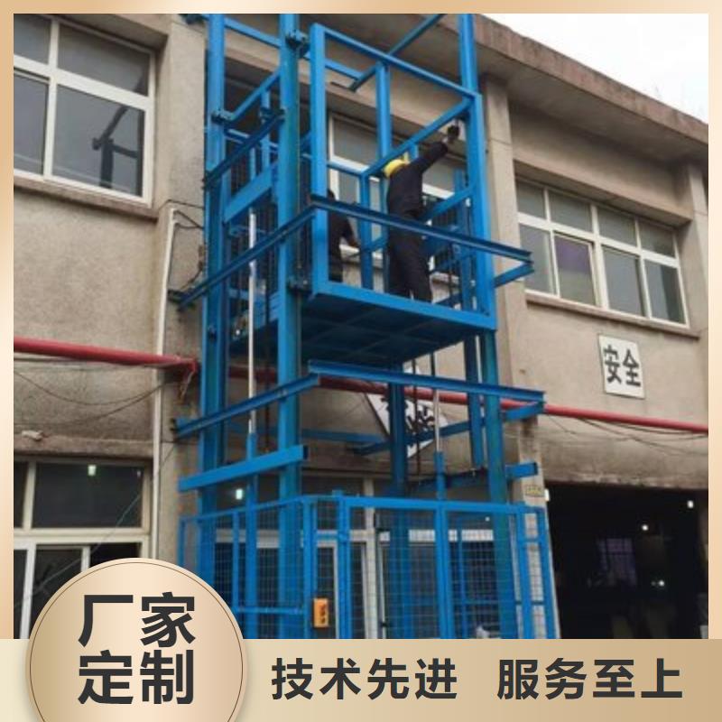 液压升降货梯厂家直供