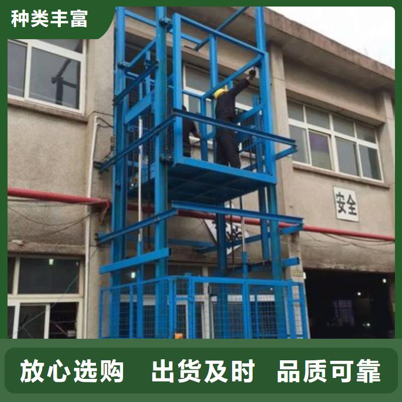 导轨式升降平台价格|厂家