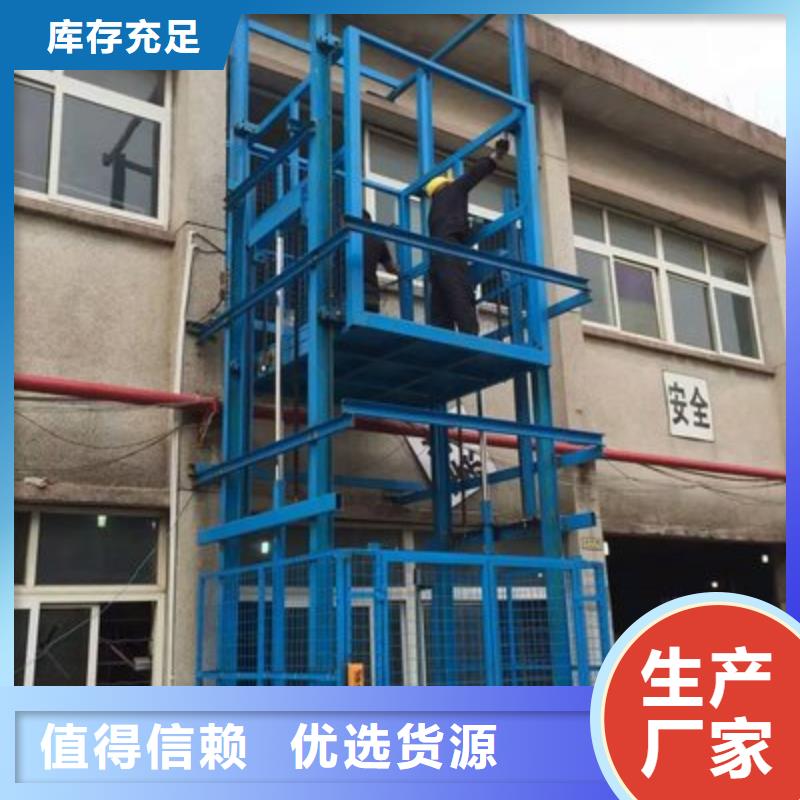 升降機哪家好