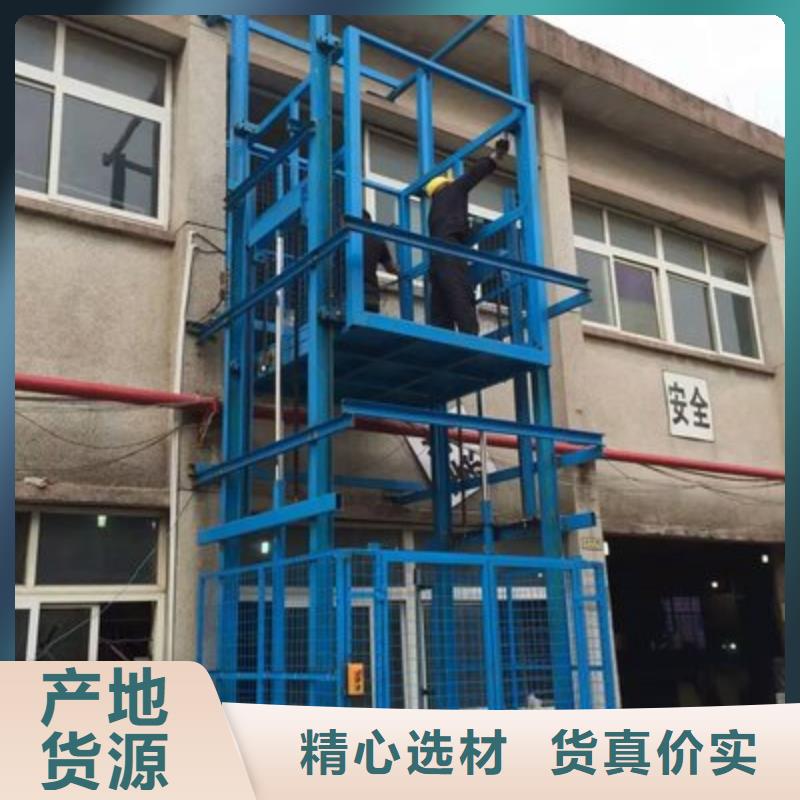 貨運升降平臺價格優(yōu)惠