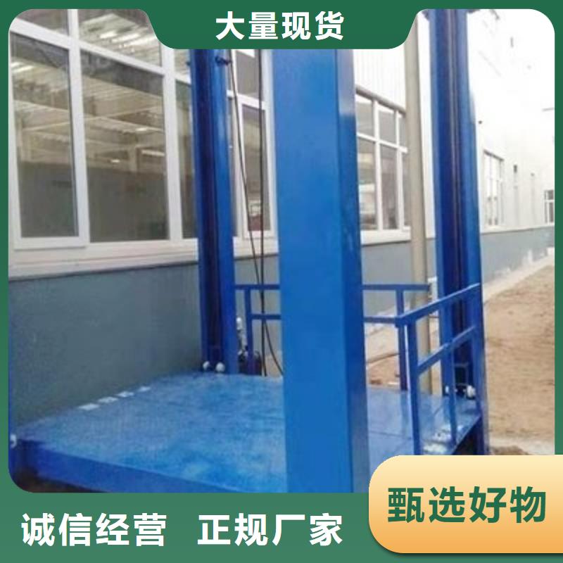剪叉式升降平臺(tái)實(shí)力工廠(chǎng)