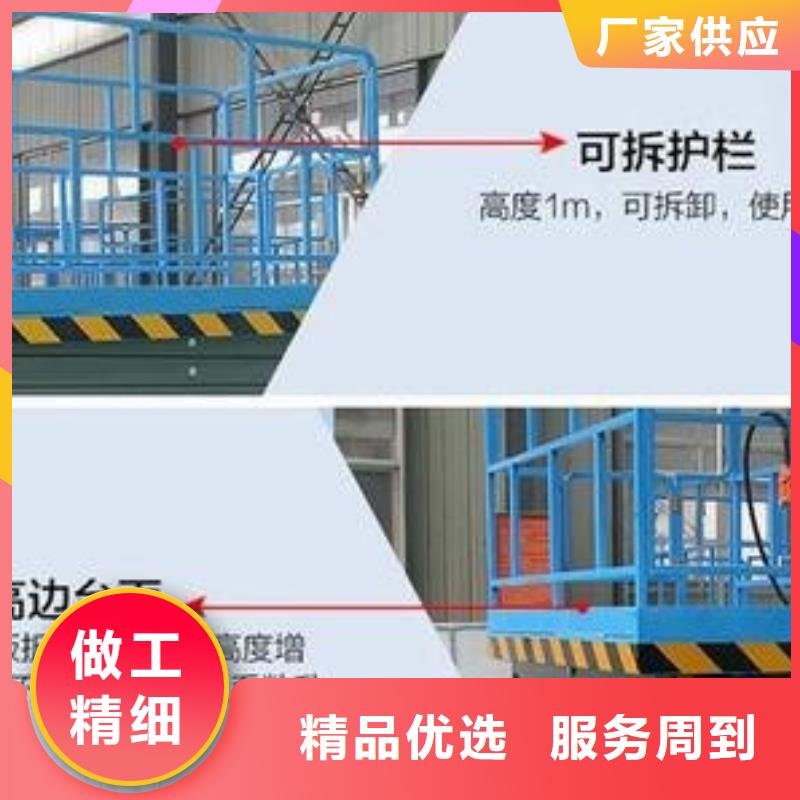 电动升降平台正规厂家