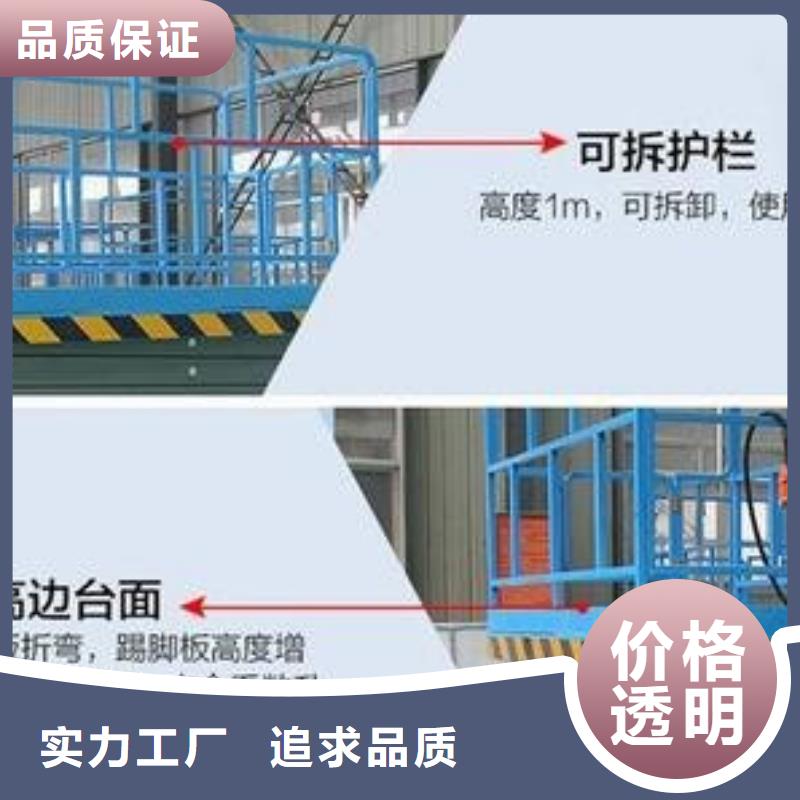 升降工作平臺型號齊全