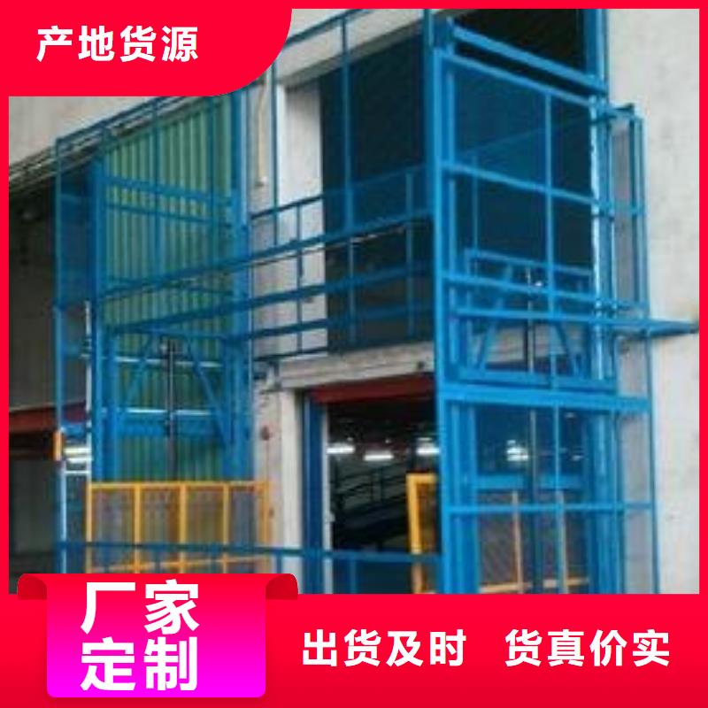 升降平臺貨源充足