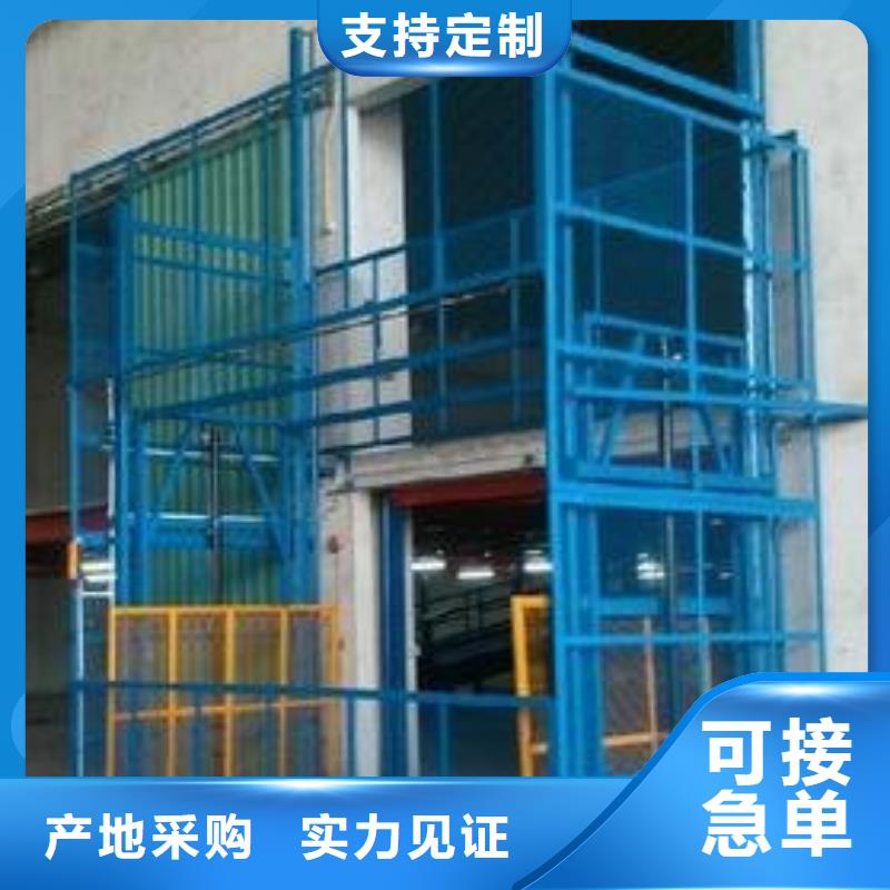 貨物升降平臺(tái) 【平面移動(dòng)機(jī)械車庫】廠家精選