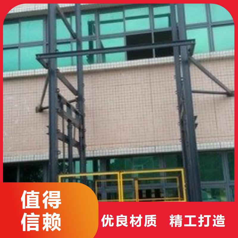 貨物升降平臺(tái)_升降機(jī)一站式服務(wù)