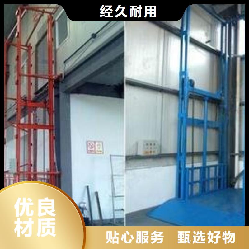 固定升降臺質(zhì)量優(yōu)