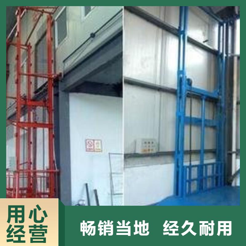 鋁合金式液壓升降機(jī)品牌廠家