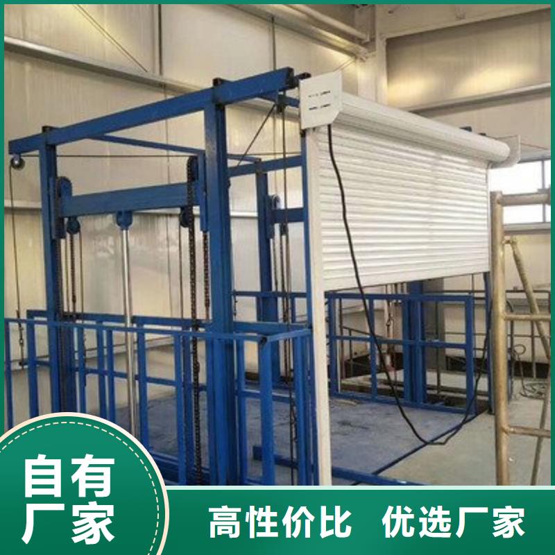 升降貨梯價格免費咨詢