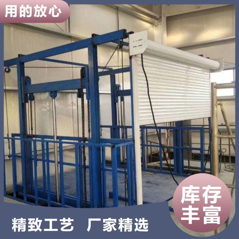 剪叉式升降貨梯免費(fèi)拿樣