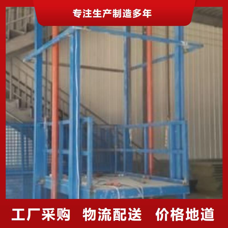貨梯型號全